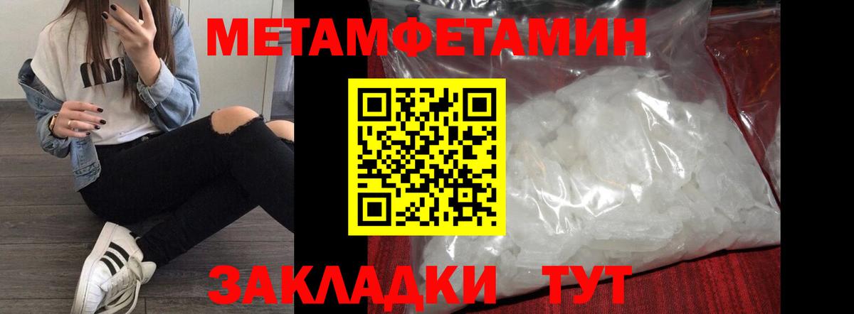 Амфетамин  Вход с VPN  Бердск  АМФ 97% 