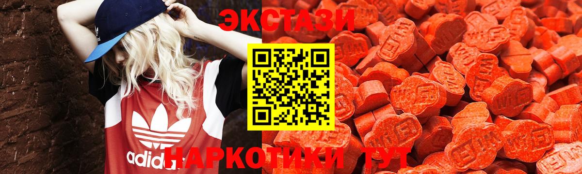 ЭКСТАЗИ louis Vuitton  Вход с VPN  Бердск  Ecstasy  площадка как зайти  ЭКСТАЗИ DUBAI 