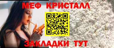дурь Балаково