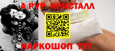 mdpv Балашиха