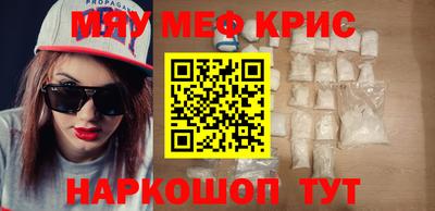 крисы Балахна