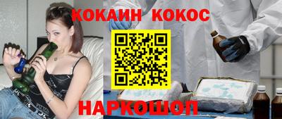 дурь Балаково