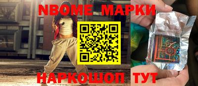дурь Балаково