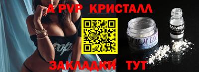 дурь Балаково