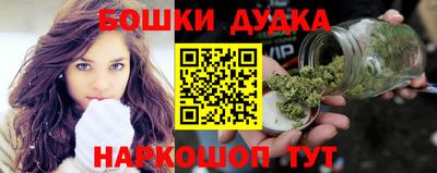 дурь Балаково