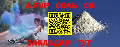 дурь Балаково