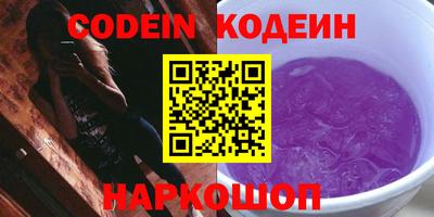 дурь Балаково