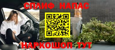 дурь Балаково