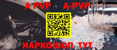 дурь Балаково