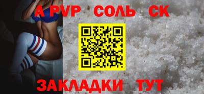 mdpv Балашиха