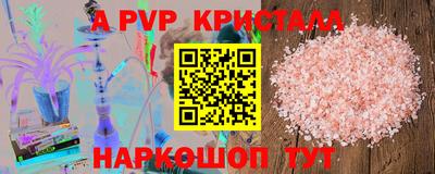 крисы Балахна