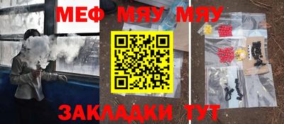 mdpv Балашиха