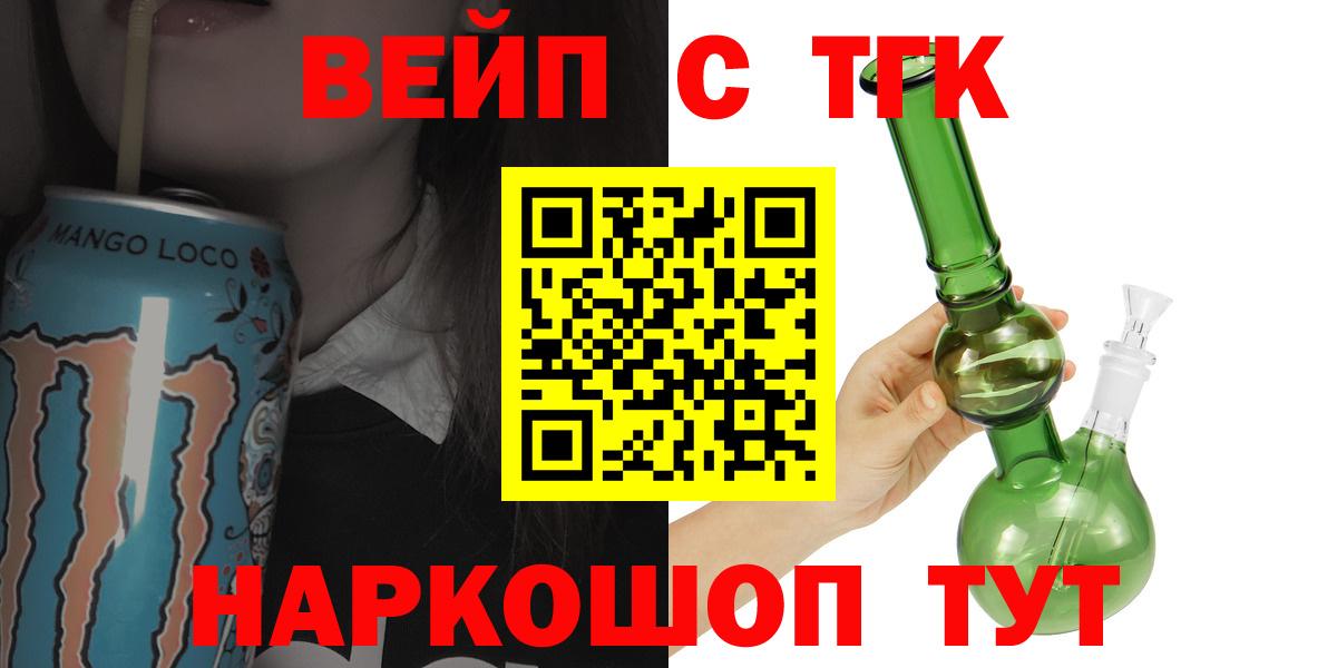 Дистиллят ТГК Wax Бердск